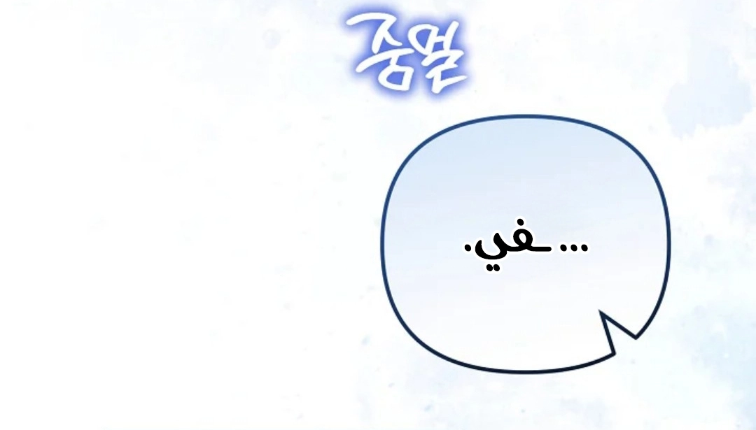 Read Why I Help the Villainous Duke AR Manga Online