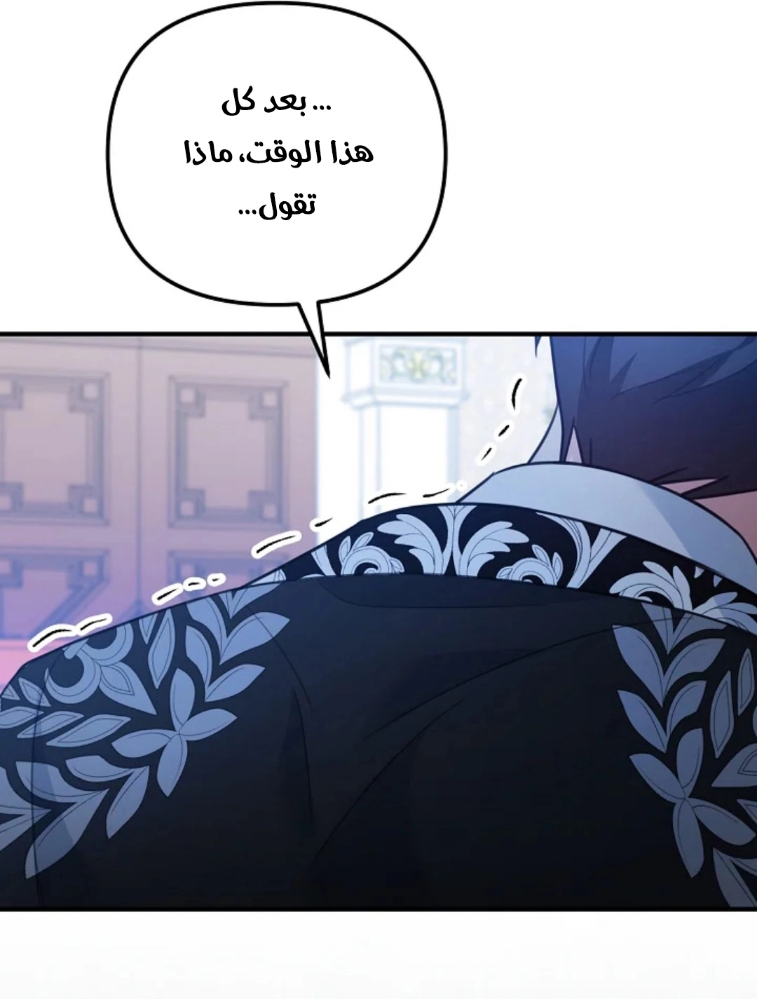 Read Why I Help the Villainous Duke AR Manga Online