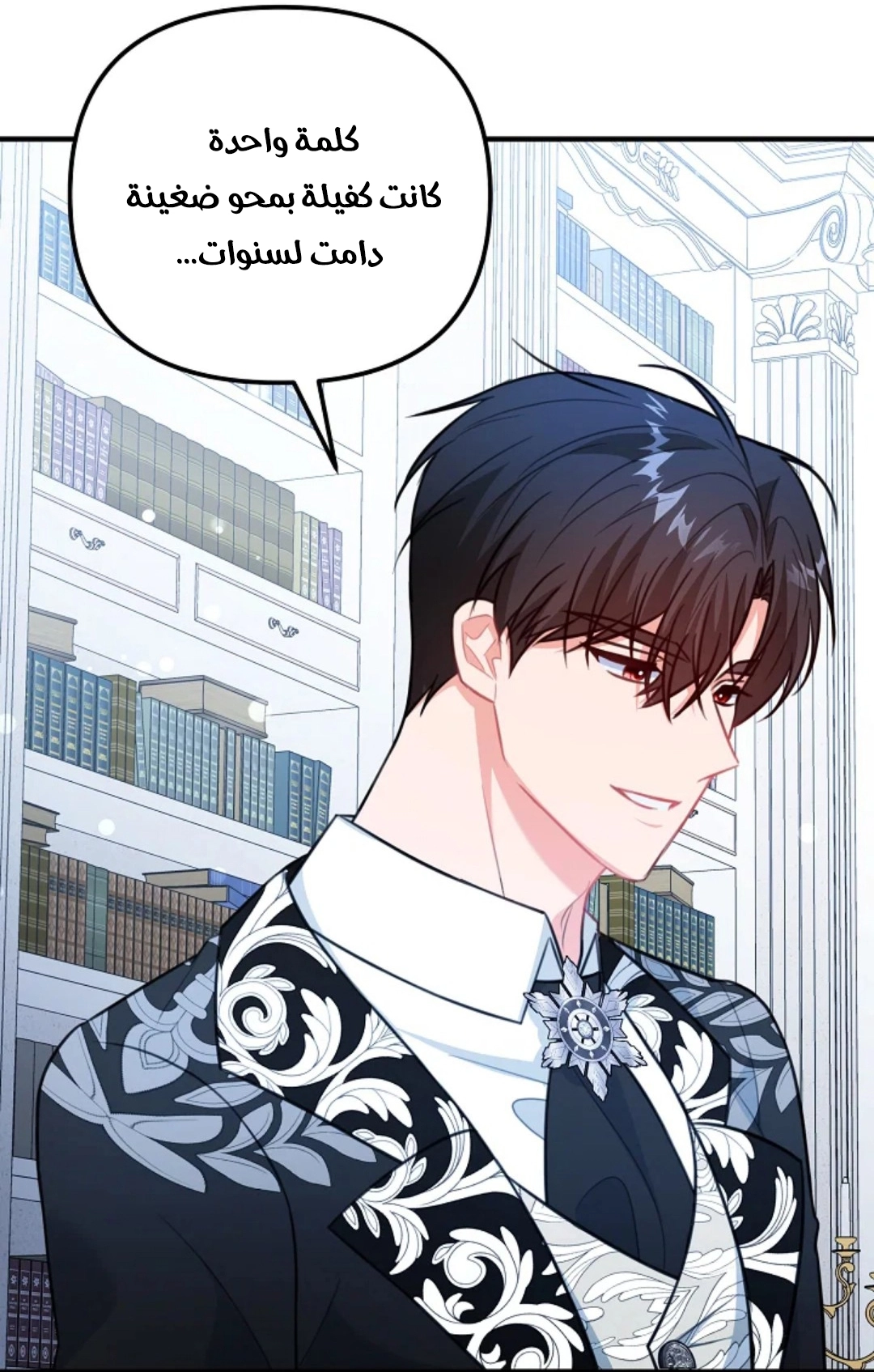 Read Why I Help the Villainous Duke AR Manga Online