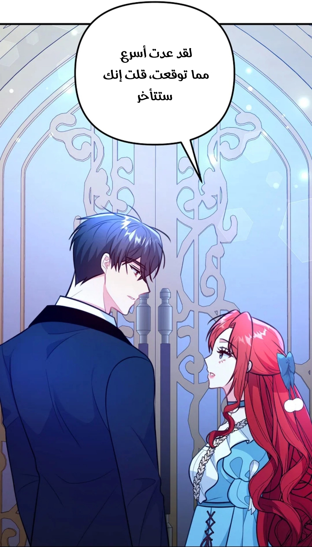 Read Why I Help the Villainous Duke AR Manga Online