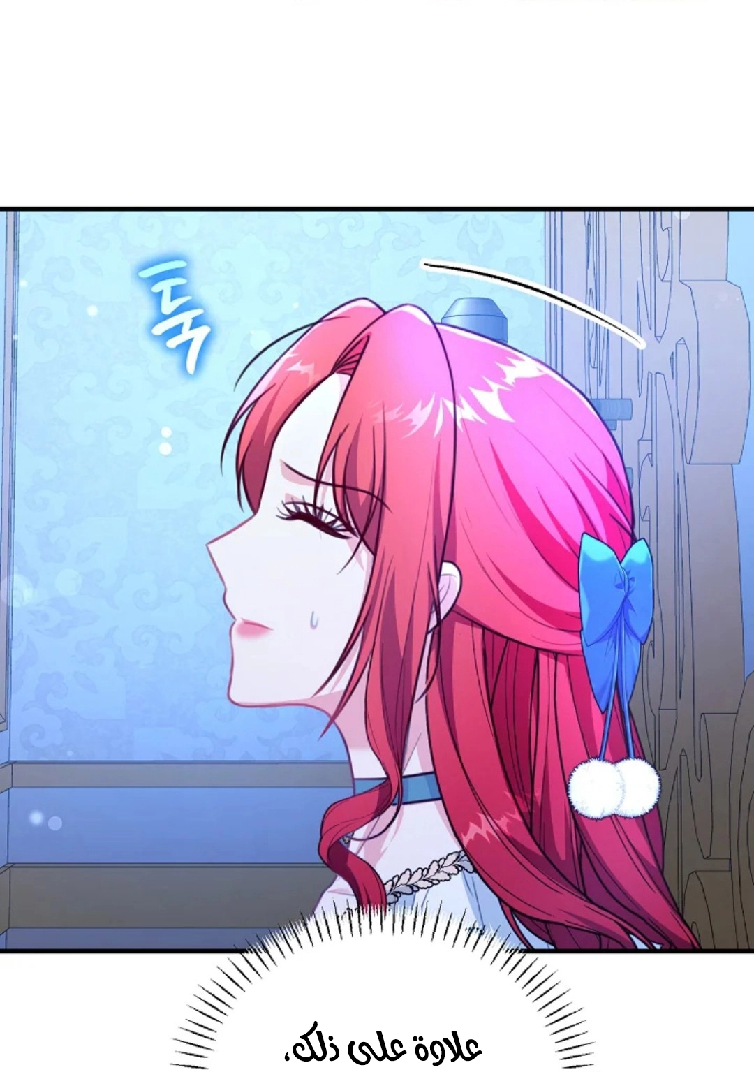 Read Why I Help the Villainous Duke AR Manga Online