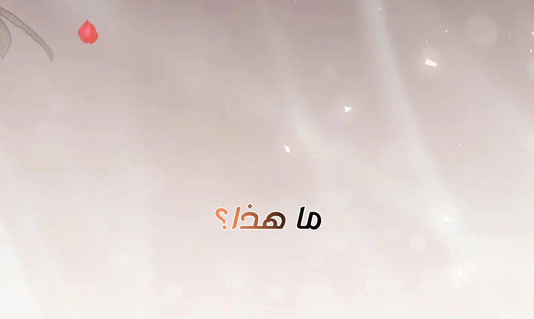 Read Why I Help the Villainous Duke AR Manga Online