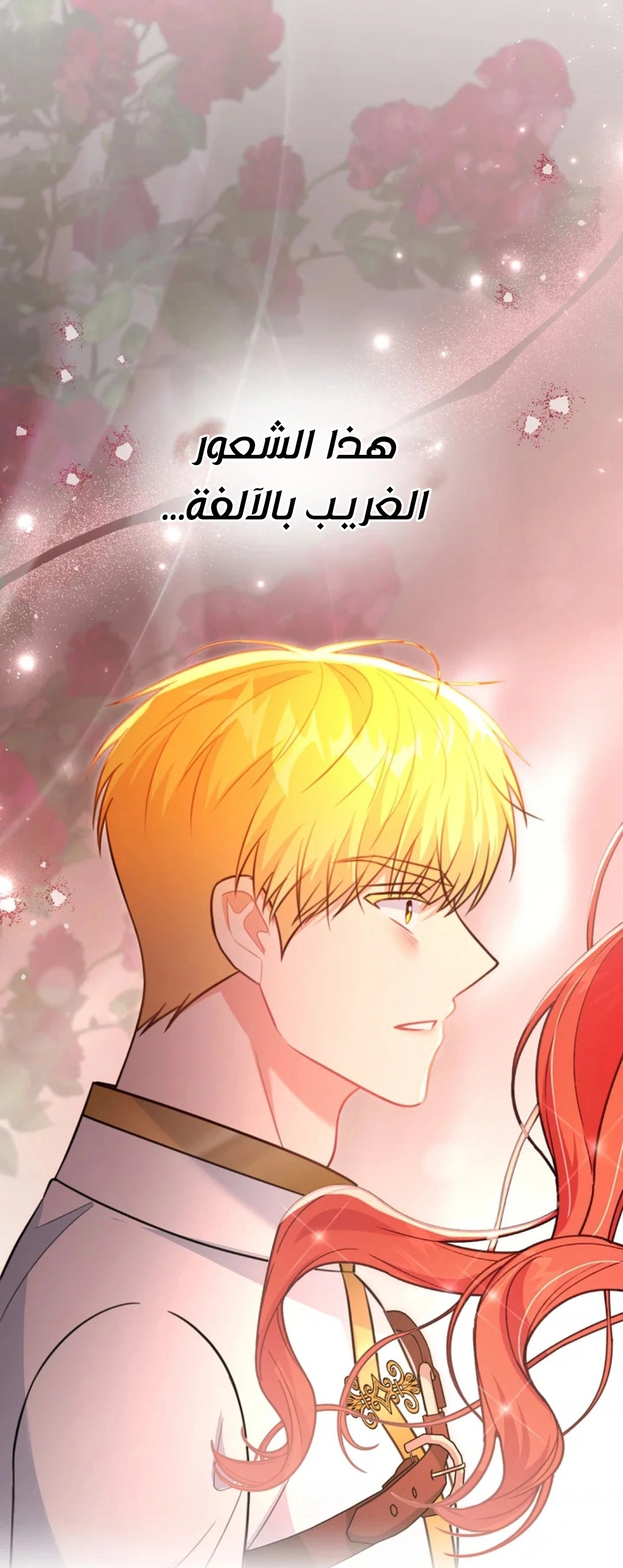 Read Why I Help the Villainous Duke AR Manga Online