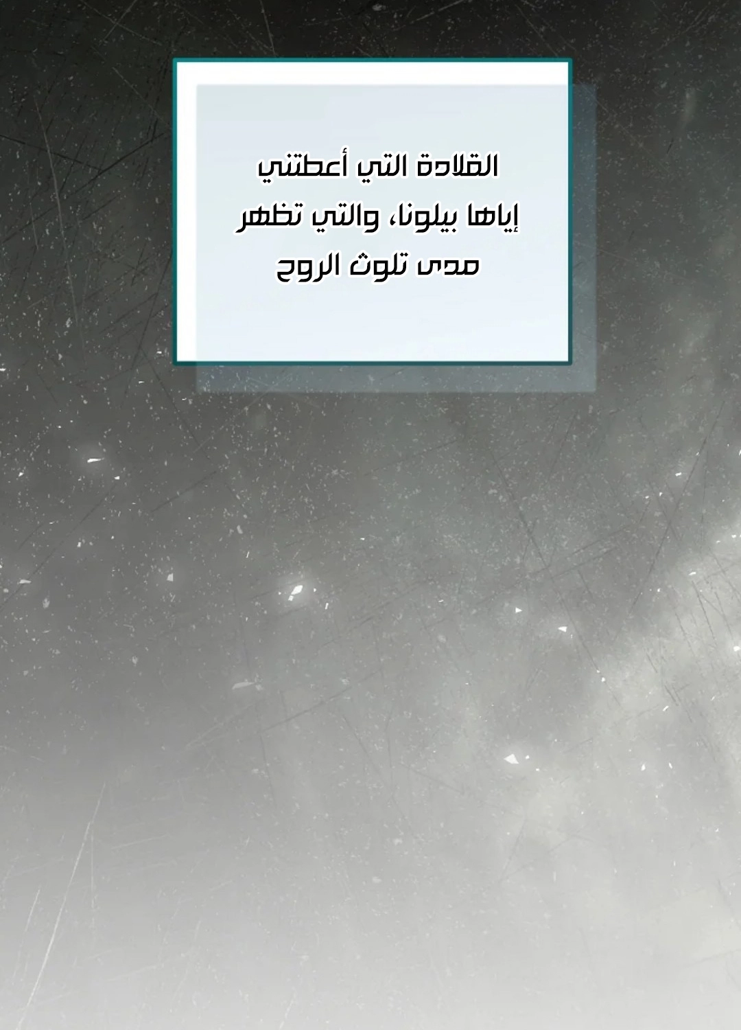 Read Why I Help the Villainous Duke AR Manga Online