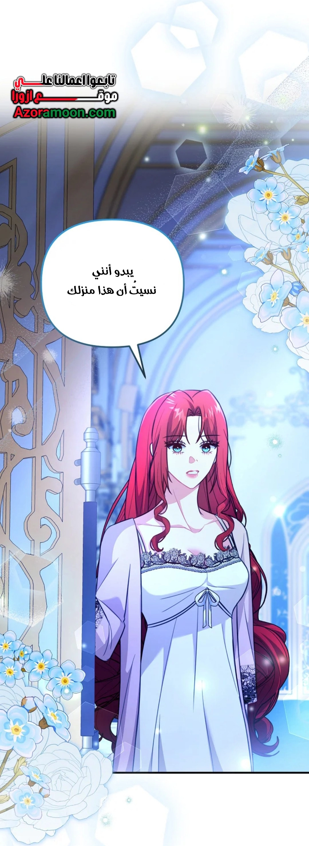 Read Why I Help the Villainous Duke AR Manga Online