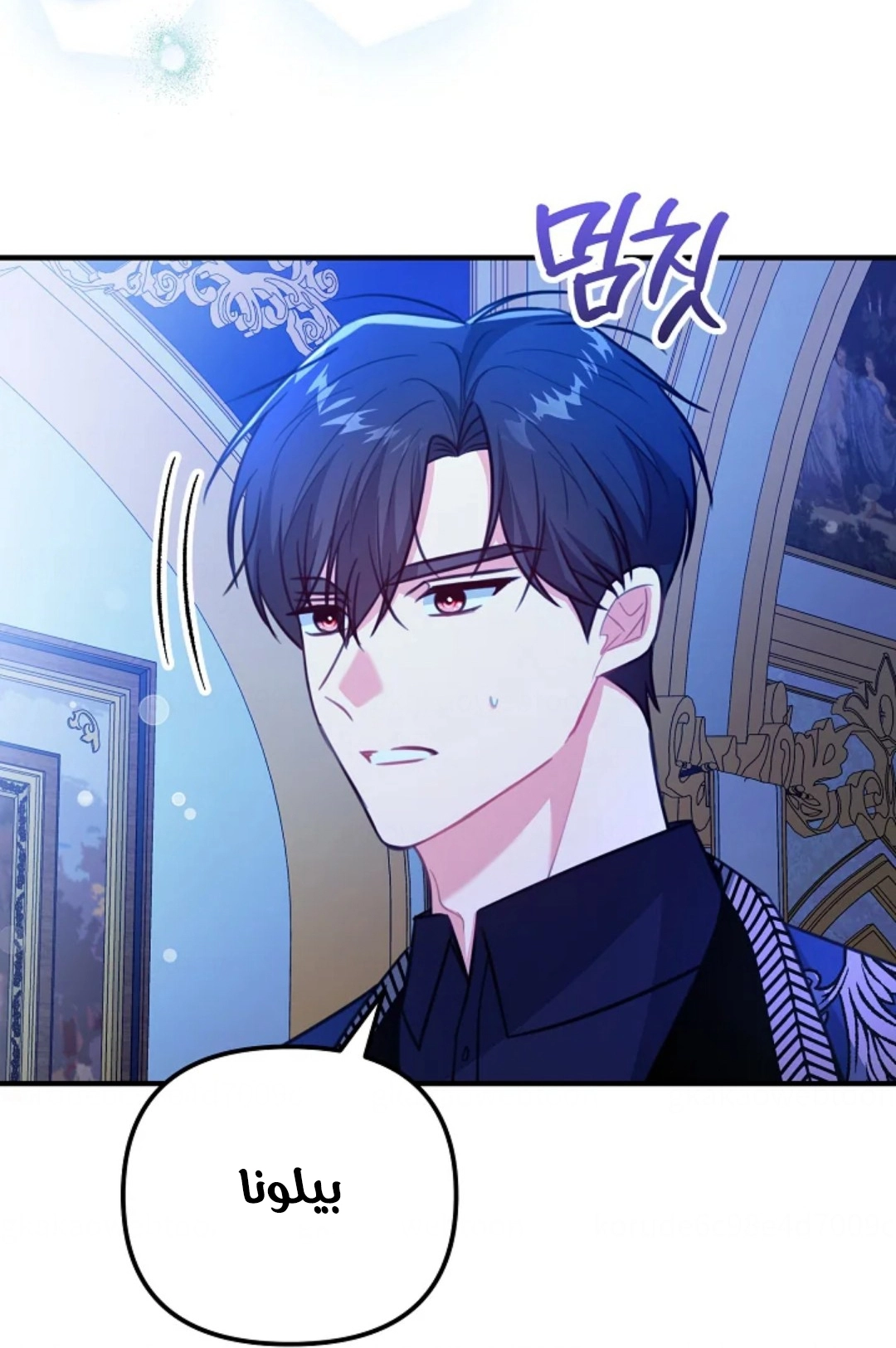 Read Why I Help the Villainous Duke AR Manga Online