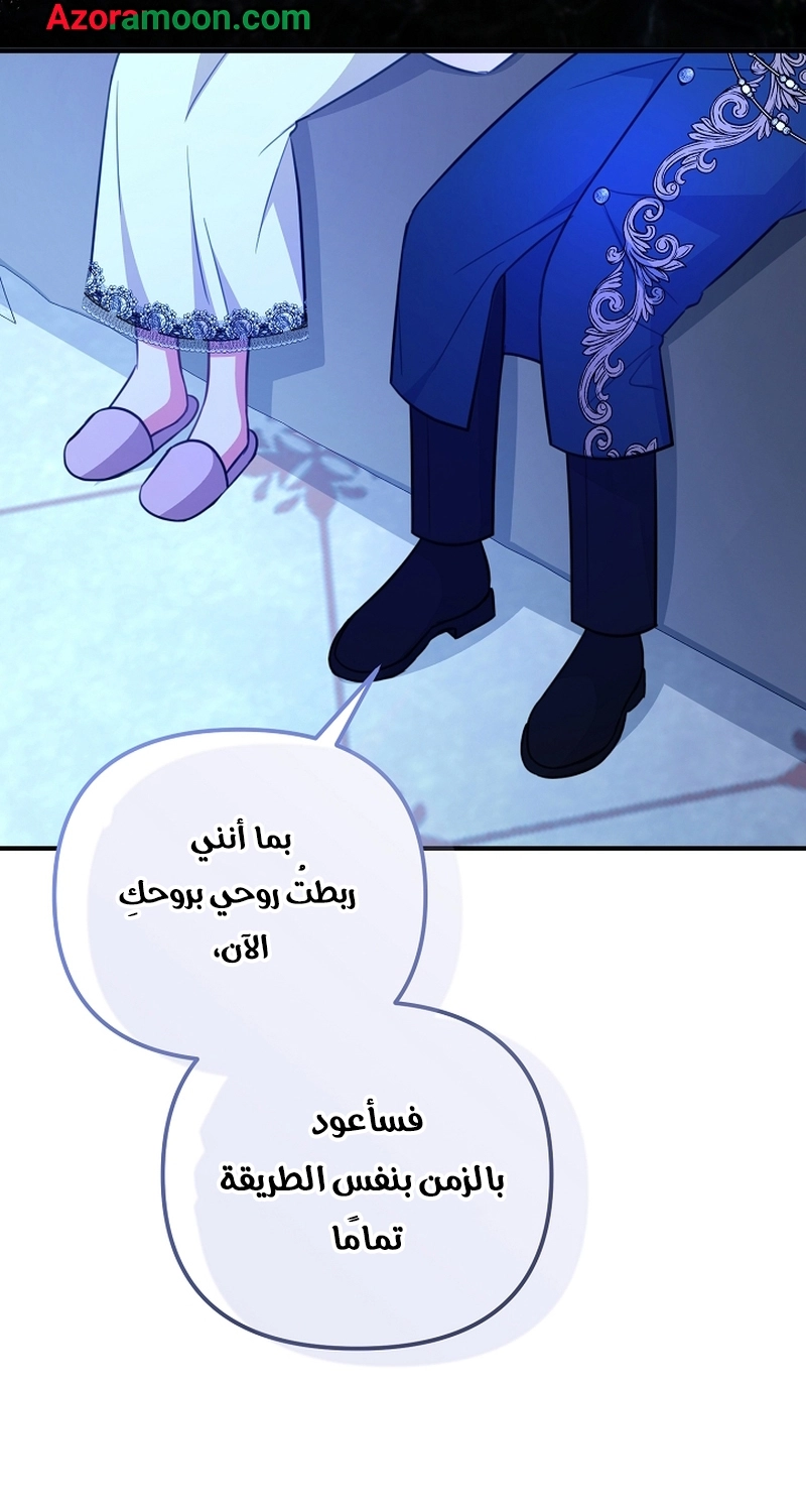 Read Why I Help the Villainous Duke AR Manga Online