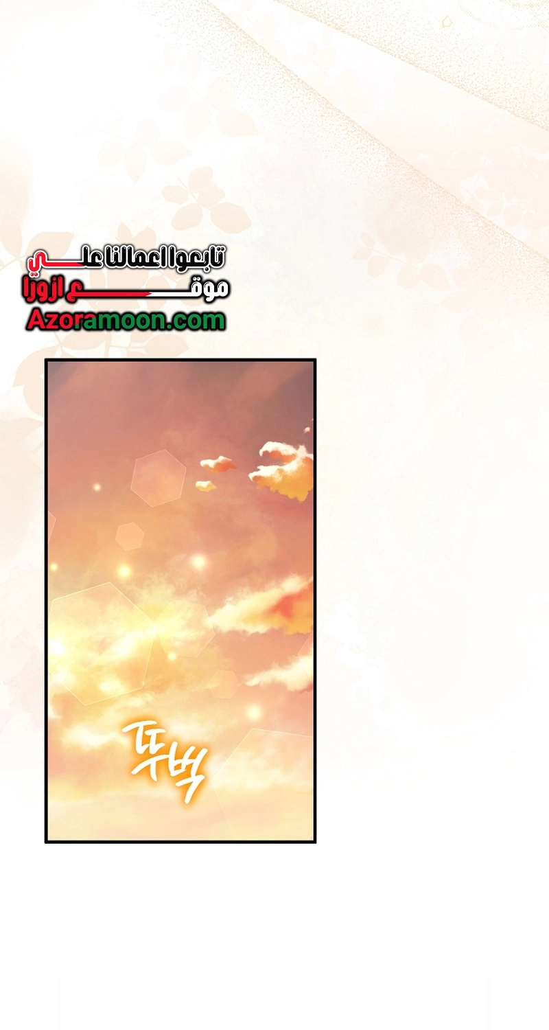 Read Why I Help the Villainous Duke AR Manga Online