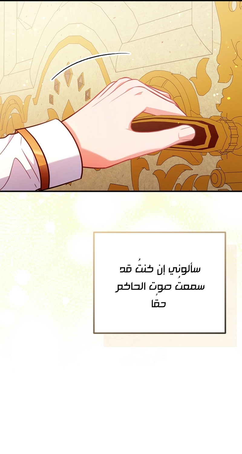 Read Why I Help the Villainous Duke AR Manga Online