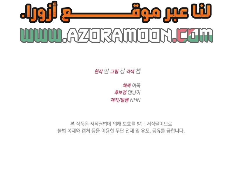 Read Why I Help the Villainous Duke AR Manga Online