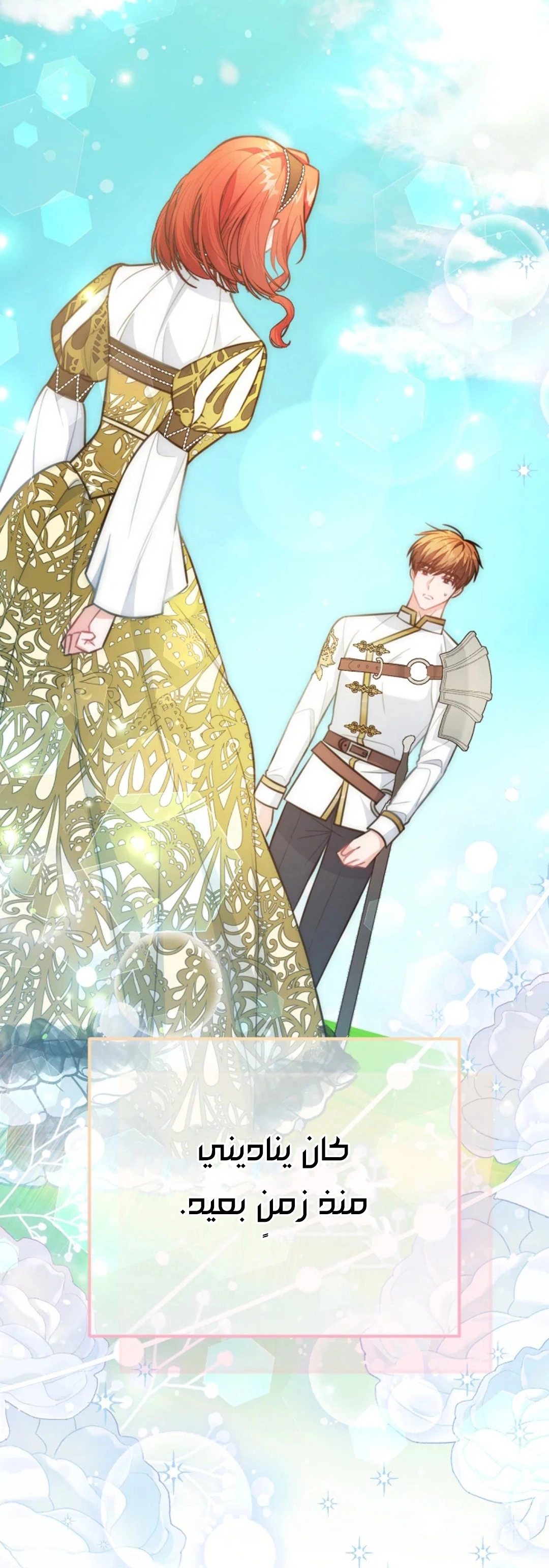 Read Why I Help the Villainous Duke AR Manga Online