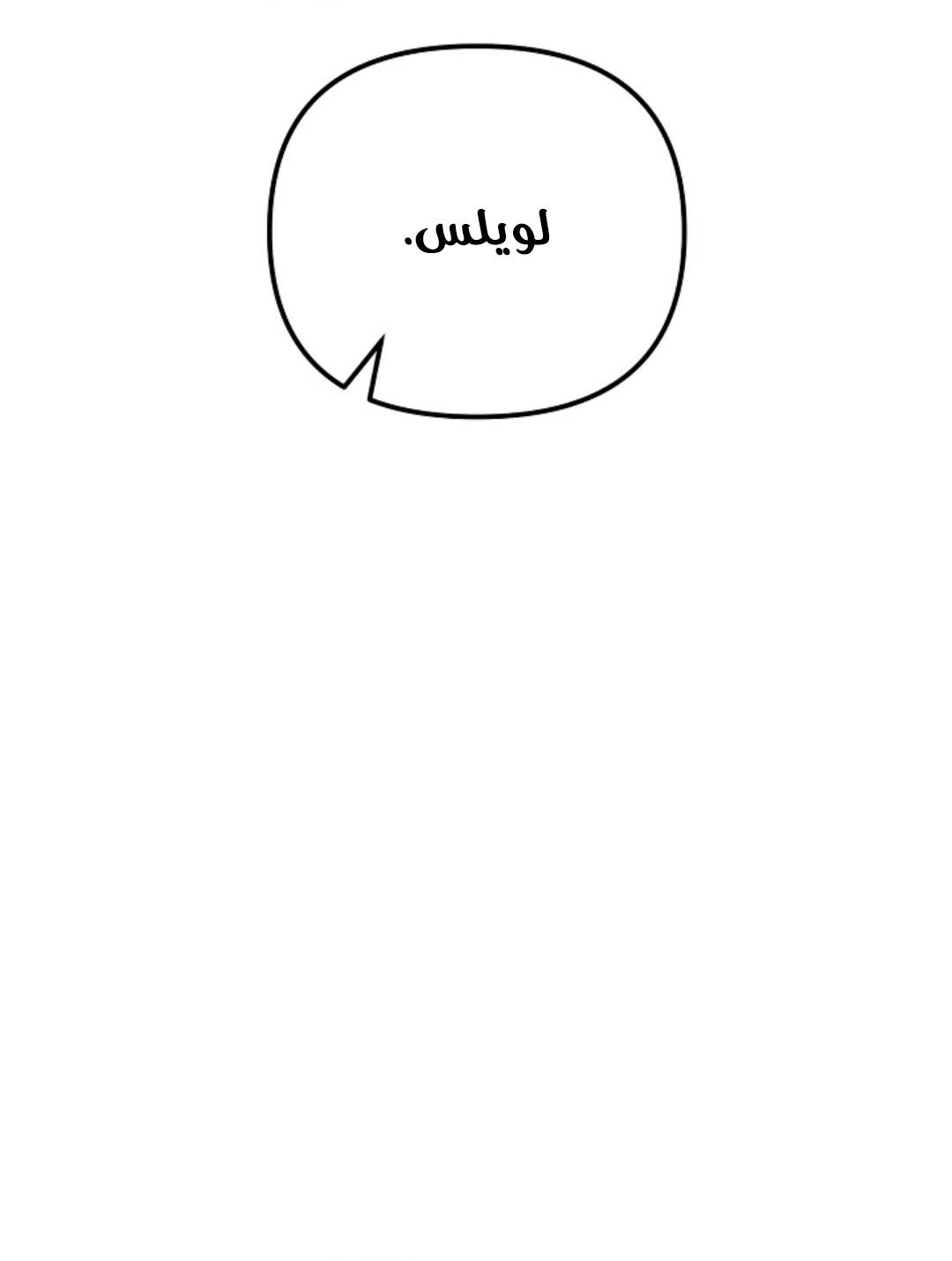 Read Why I Help the Villainous Duke AR Manga Online