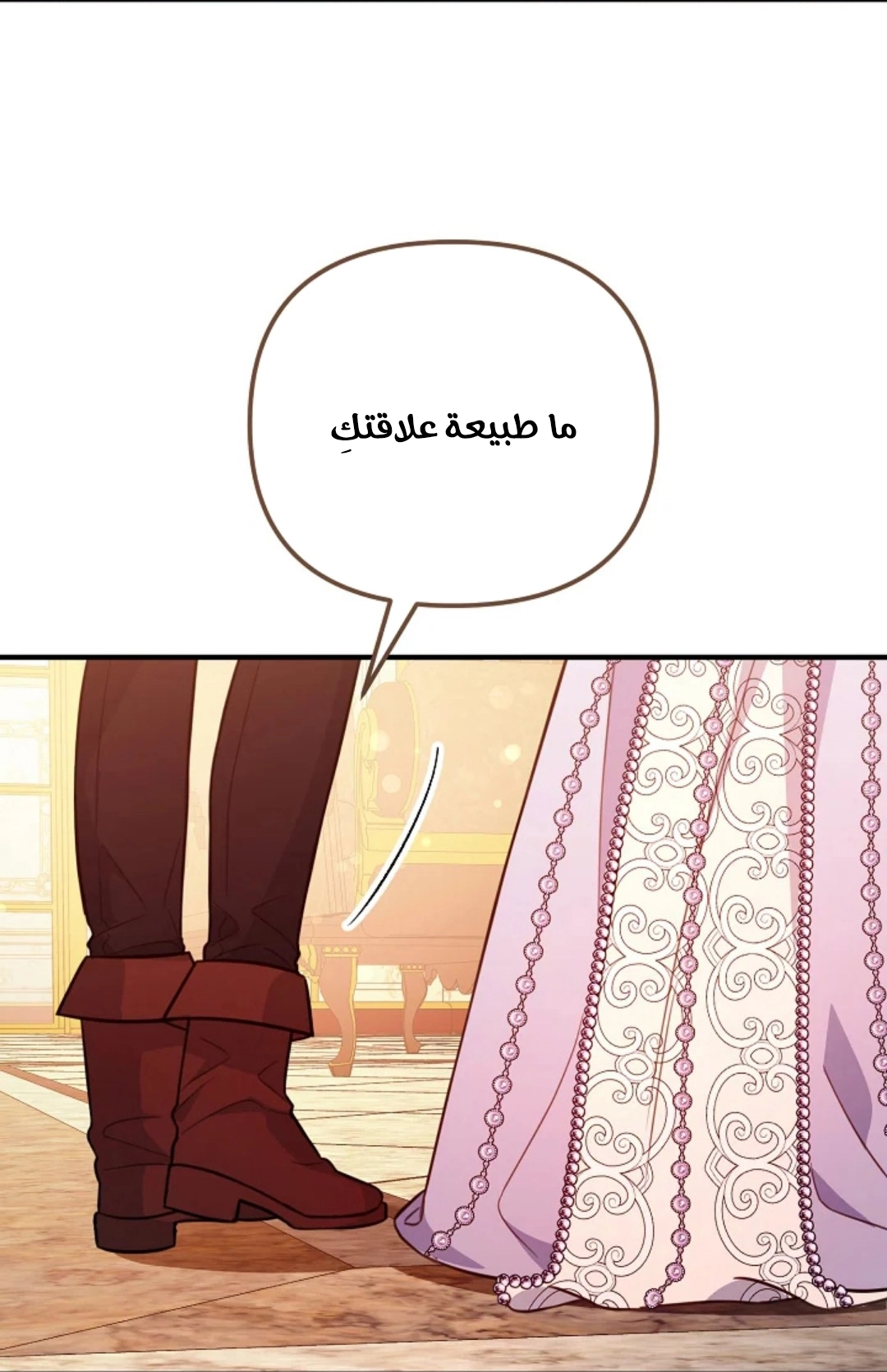 Read Why I Help the Villainous Duke AR Manga Online