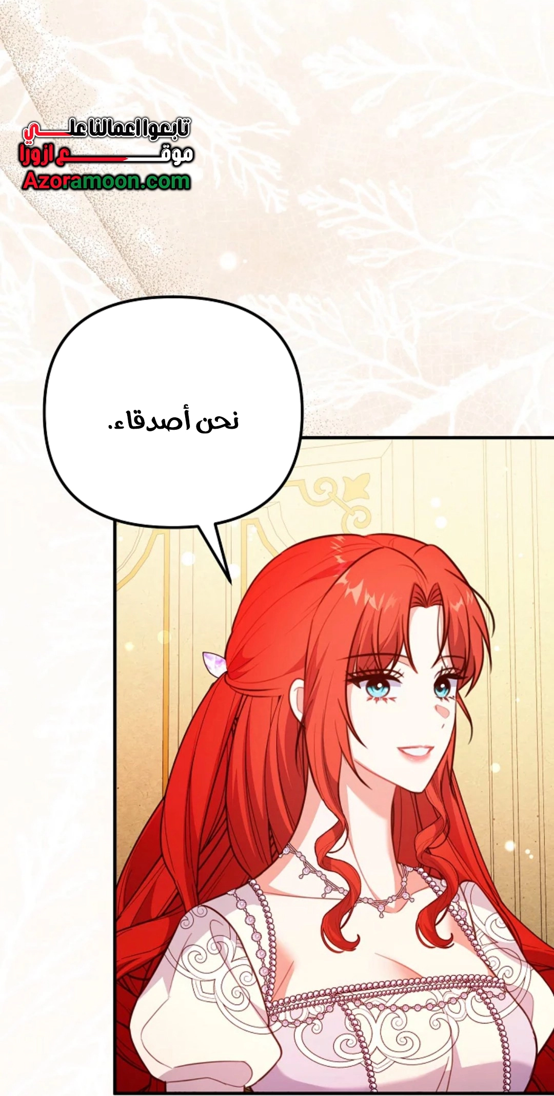 Read Why I Help the Villainous Duke AR Manga Online