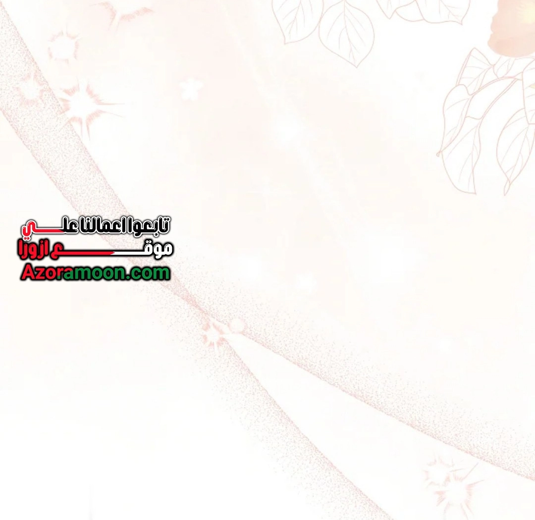 Read Why I Help the Villainous Duke AR Manga Online