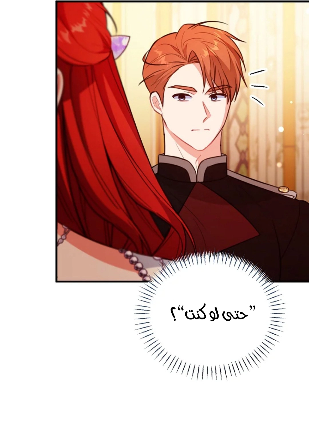 Read Why I Help the Villainous Duke AR Manga Online