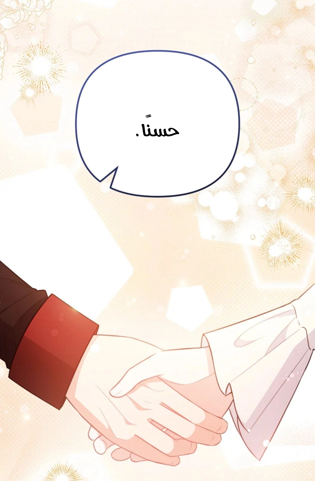 Read Why I Help the Villainous Duke AR Manga Online