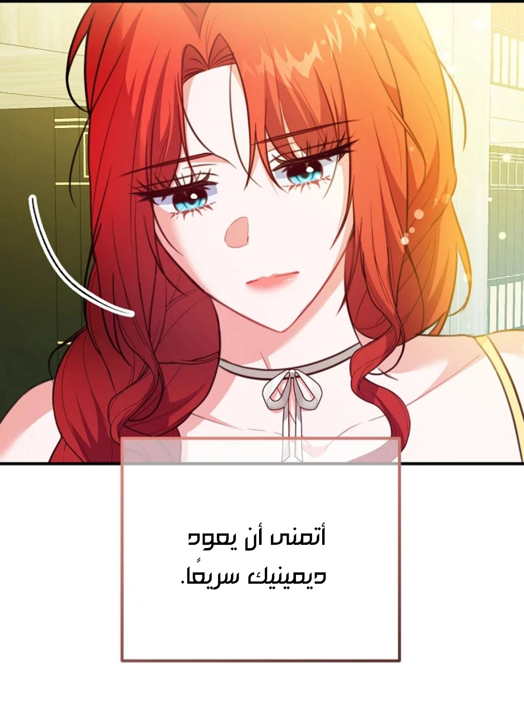 Read Why I Help the Villainous Duke AR Manga Online