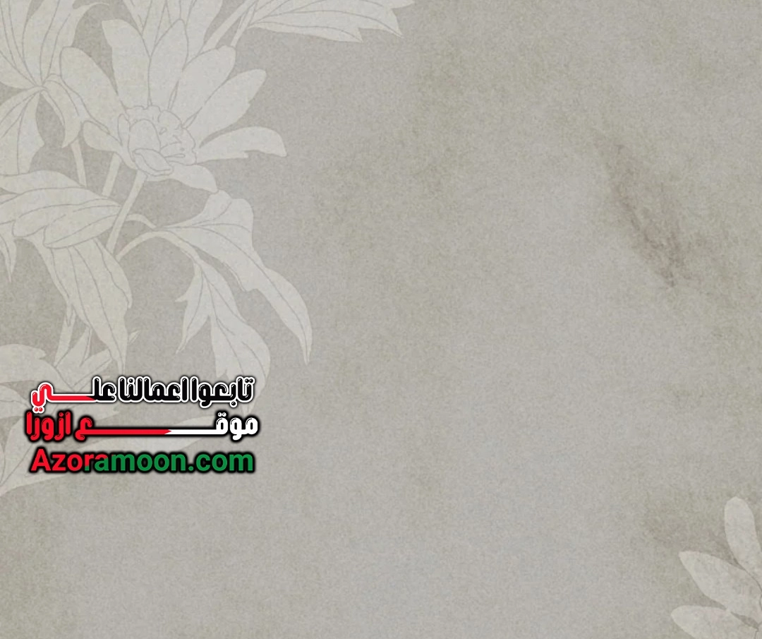 Read Why I Help the Villainous Duke AR Manga Online