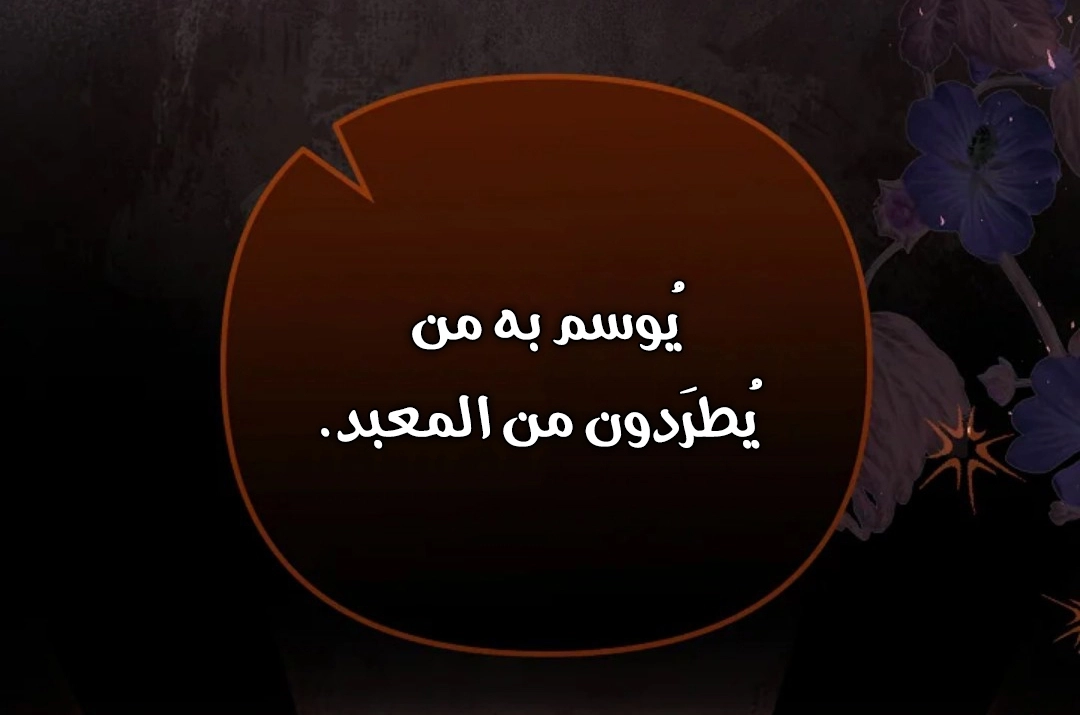 Read Why I Help the Villainous Duke AR Manga Online