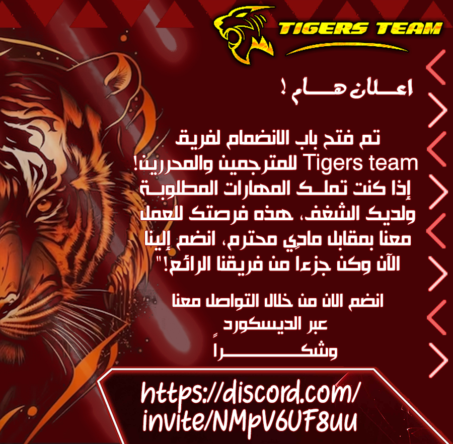 Read Wu Dong Qian Kun AR Manga Online