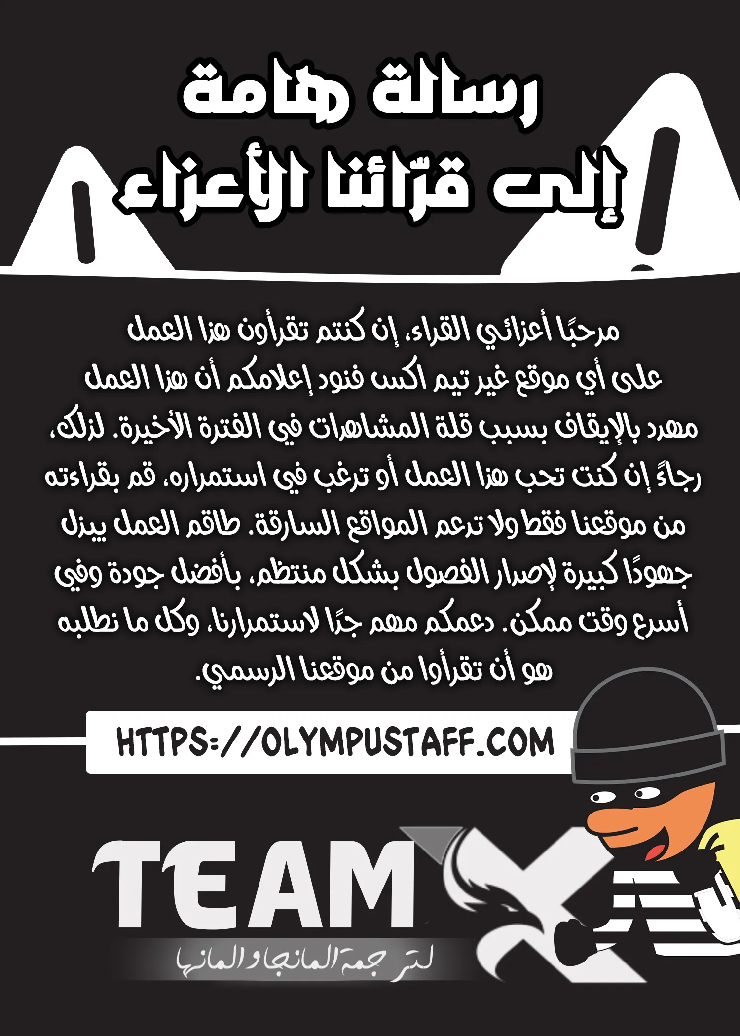 Read Wu Dong Qian Kun AR Manga Online