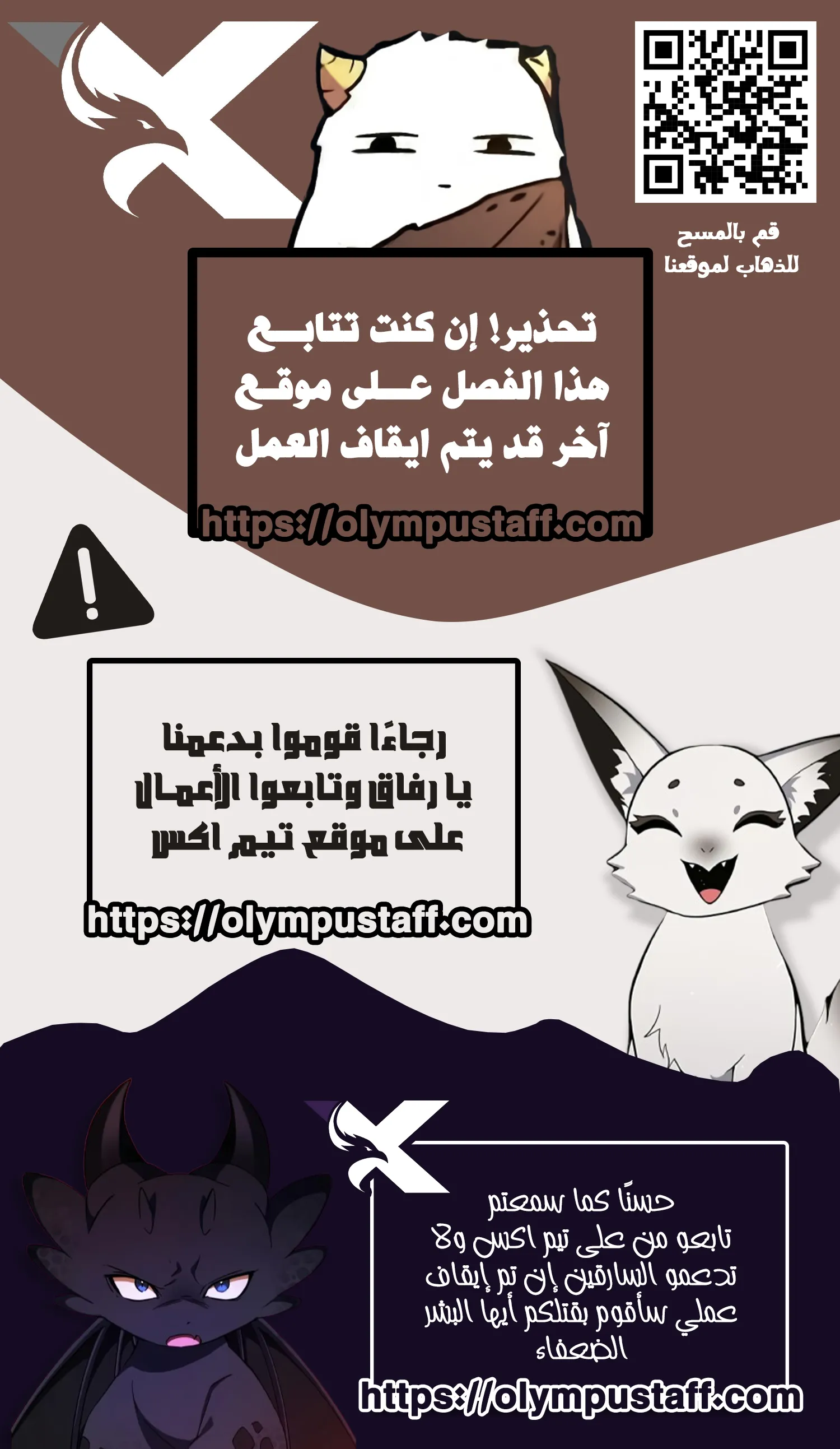 Read Wu Dong Qian Kun AR Manga Online