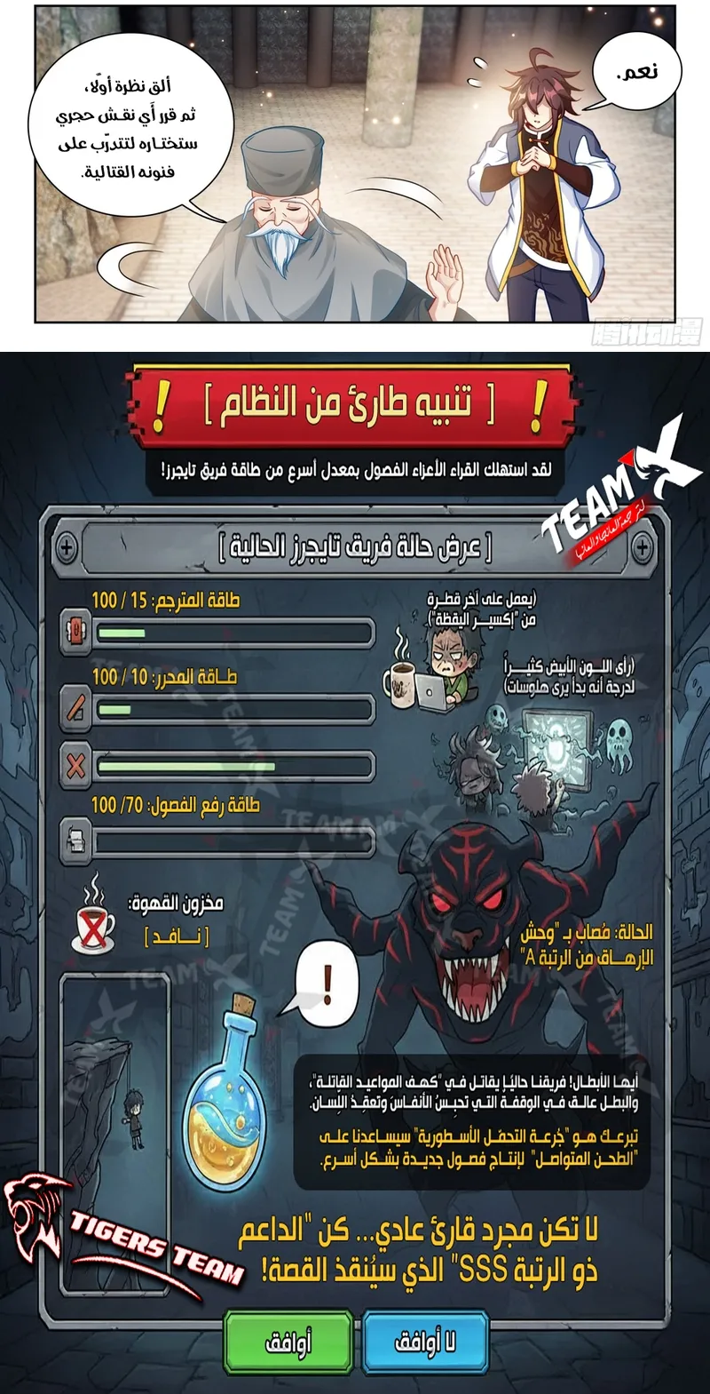 Read Wu Dong Qian Kun AR Manga Online