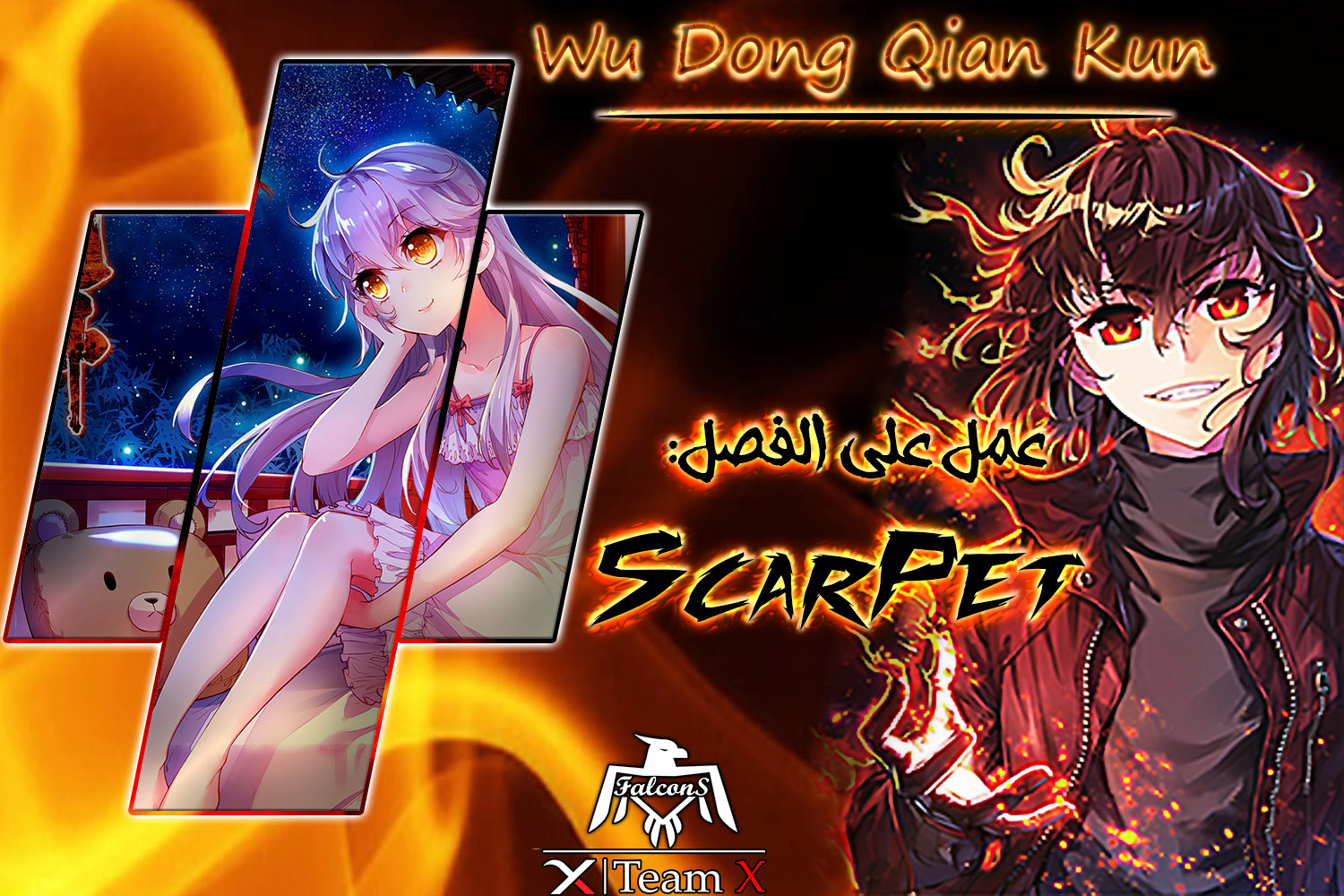 Read Wu Dong Qian Kun AR Manga Online