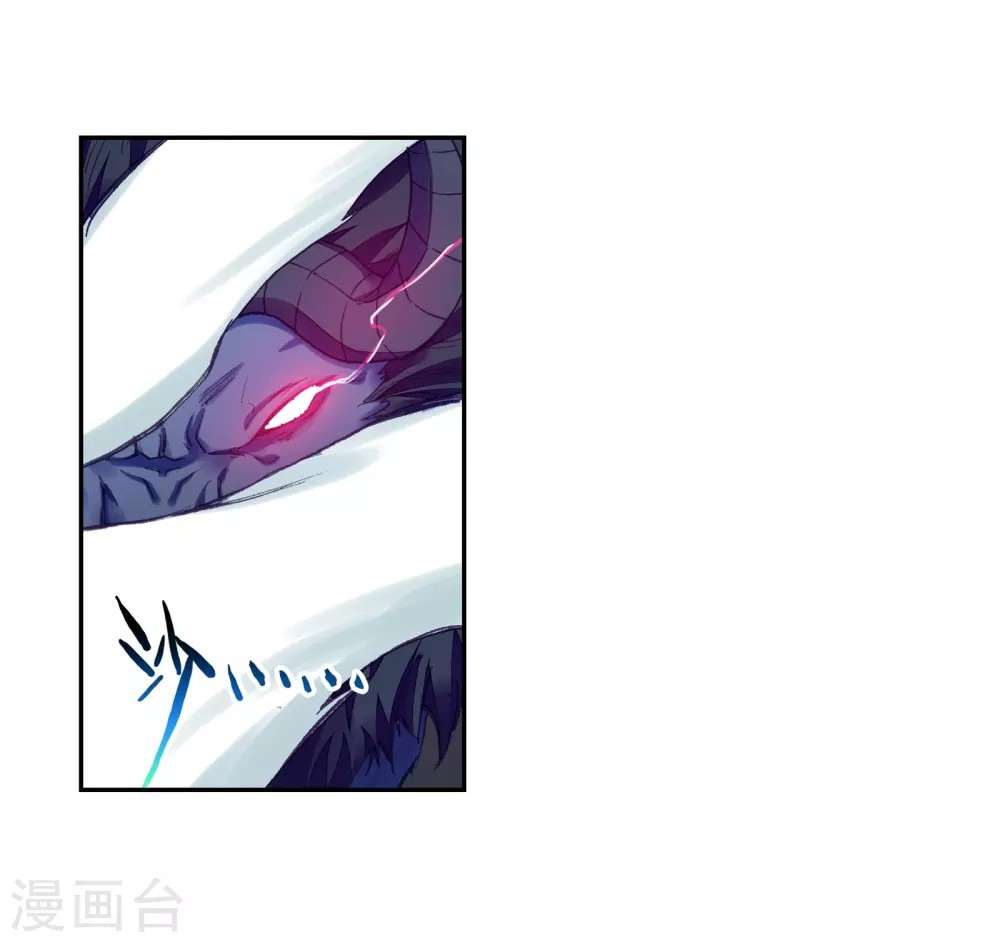 Read Wu Dong Qian Kun AR Manga Online