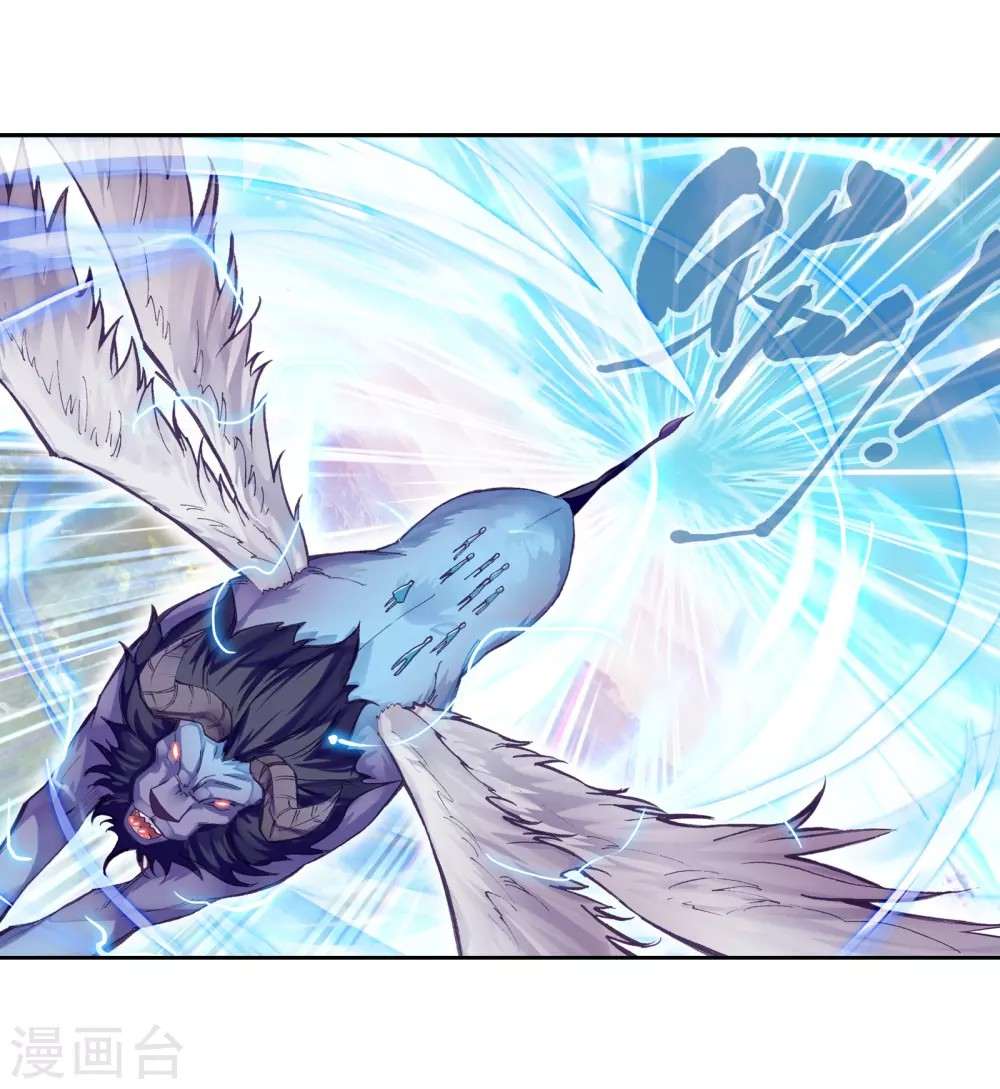 Read Wu Dong Qian Kun AR Manga Online