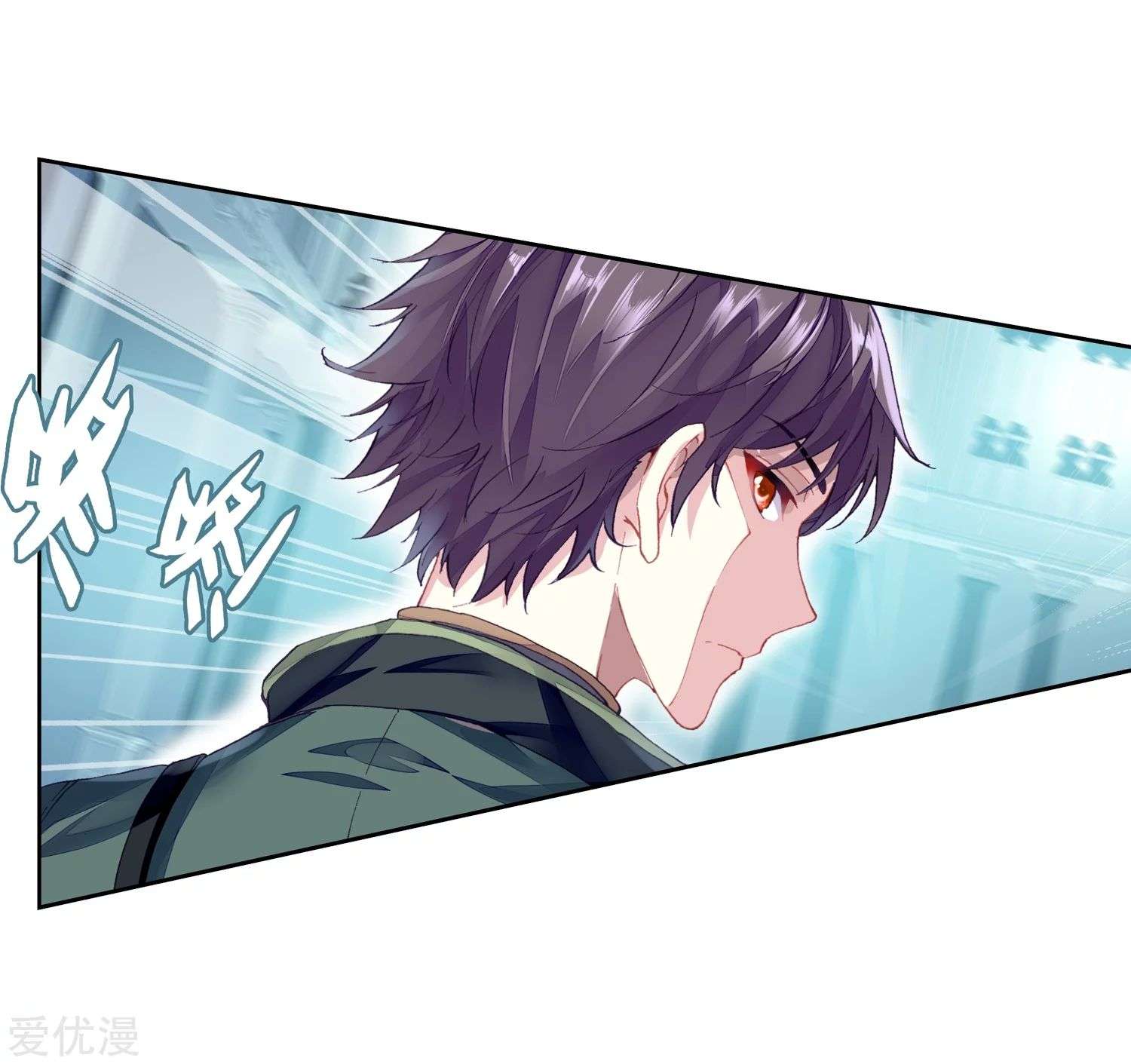 Read Wu Dong Qian Kun AR Manga Online