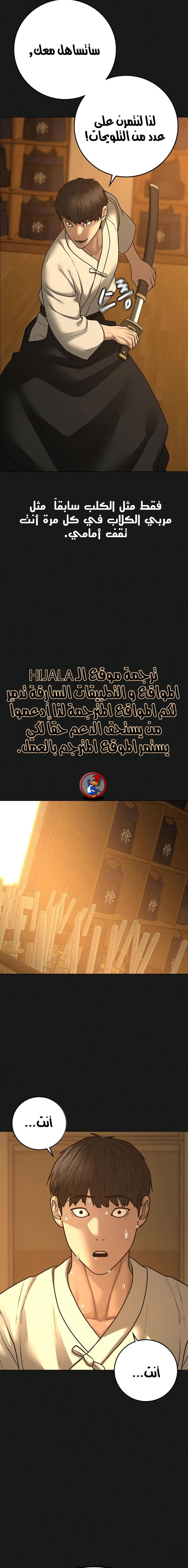 Read reality quest AR Manga Online