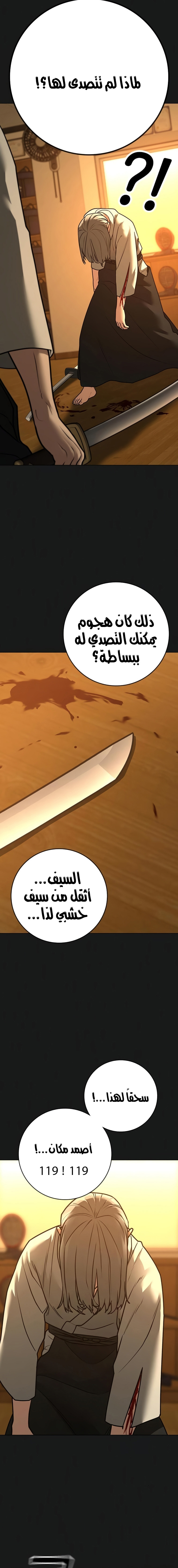 Read reality quest AR Manga Online