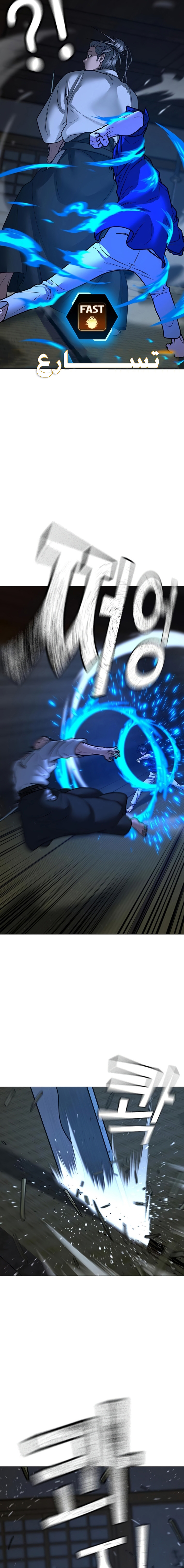 Read reality quest AR Manga Online