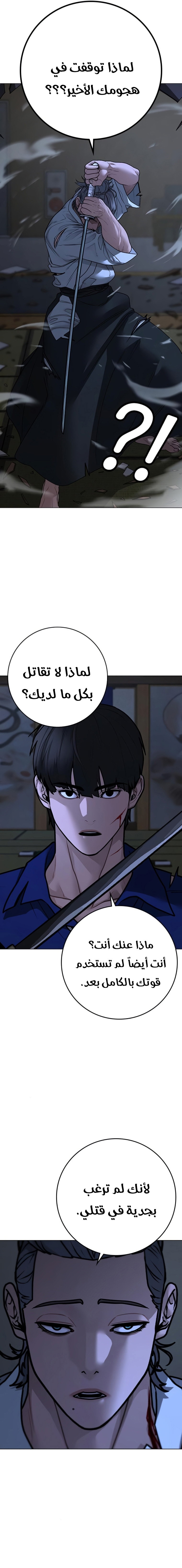 Read reality quest AR Manga Online