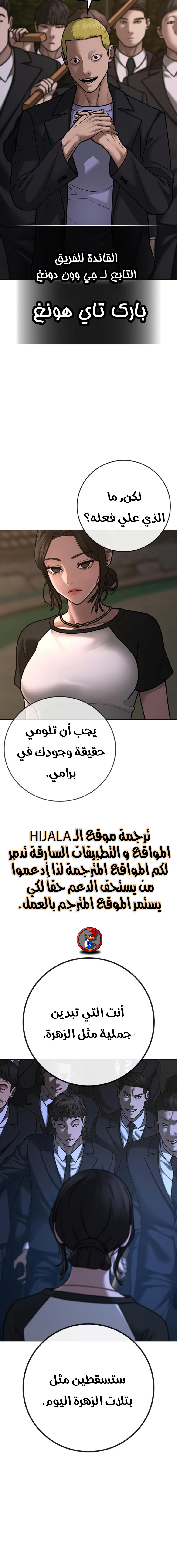 Read reality quest AR Manga Online