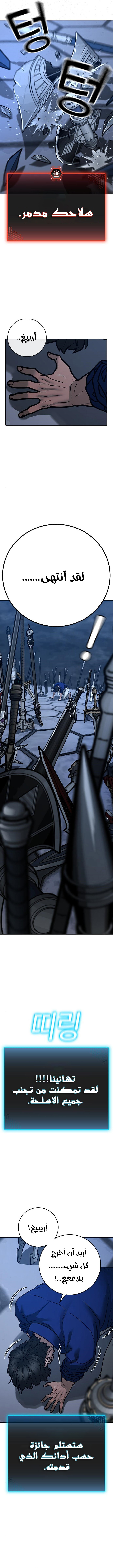 Read reality quest AR Manga Online