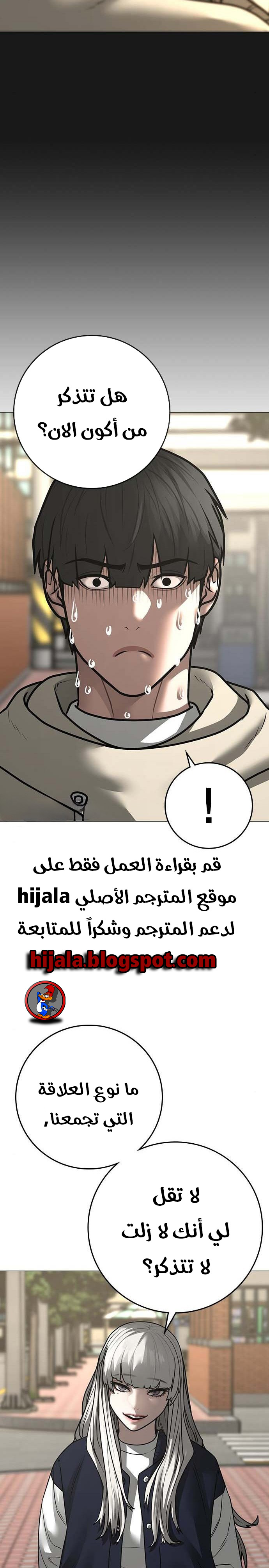 Read reality quest AR Manga Online