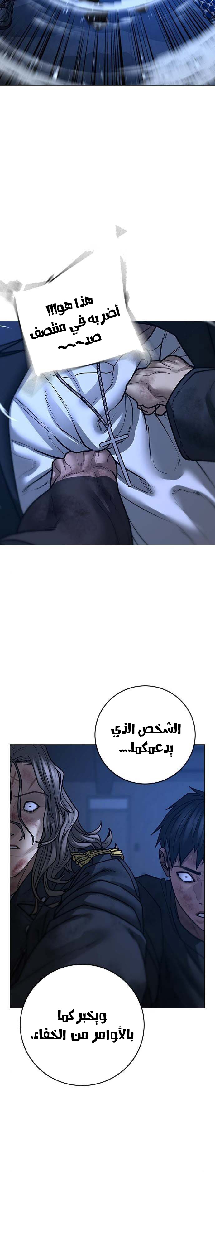 Read reality quest AR Manga Online