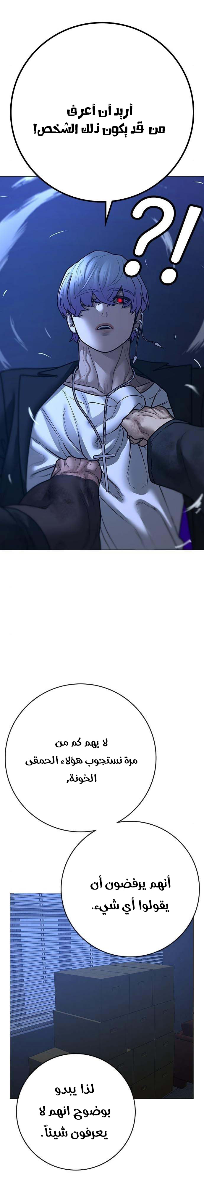 Read reality quest AR Manga Online