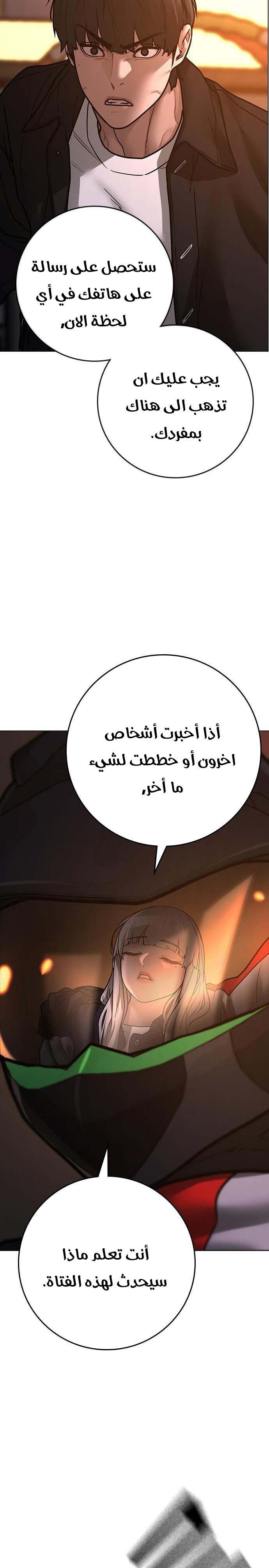 Read reality quest AR Manga Online