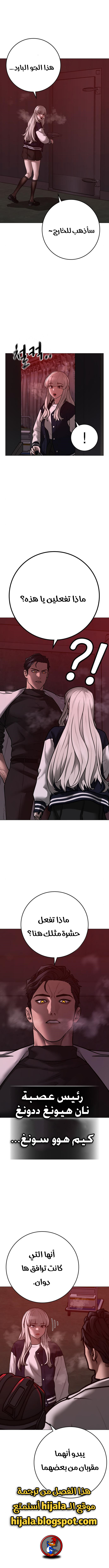 Read reality quest AR Manga Online