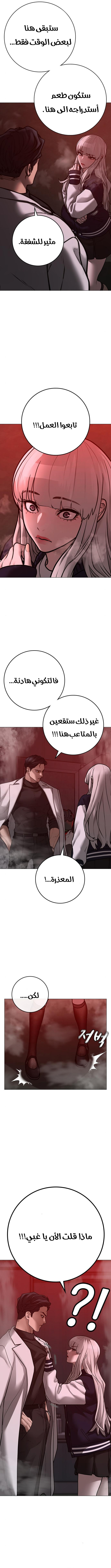 Read reality quest AR Manga Online