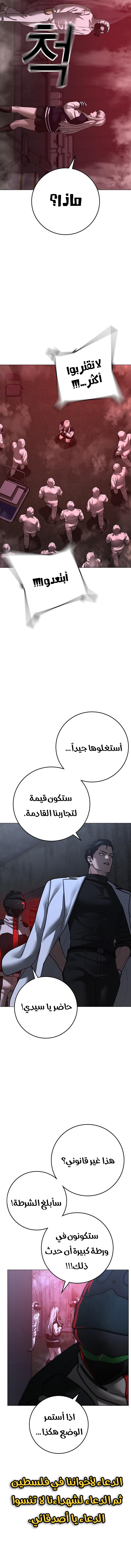 Read reality quest AR Manga Online