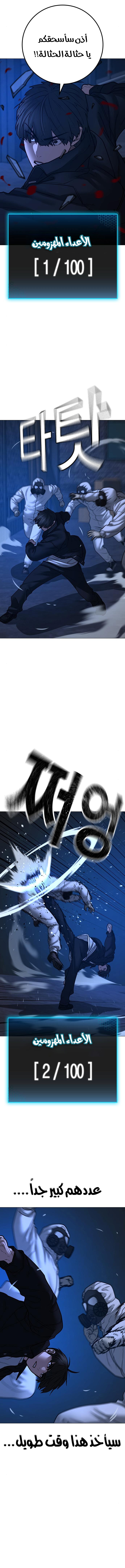 Read reality quest AR Manga Online