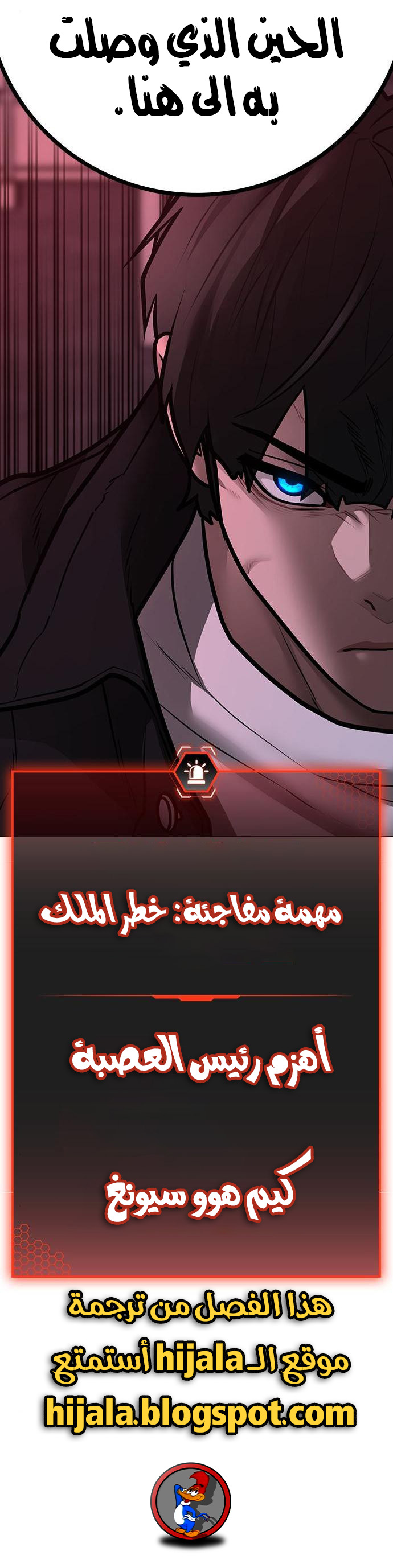 Read reality quest AR Manga Online