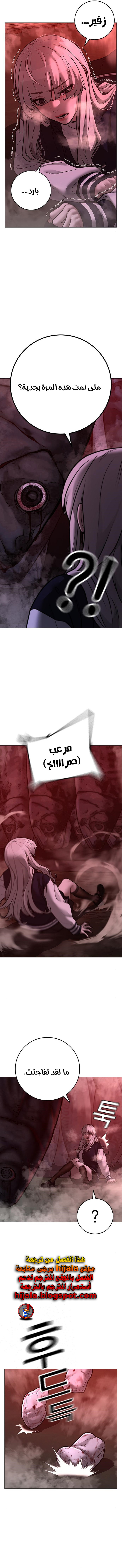 Read reality quest AR Manga Online