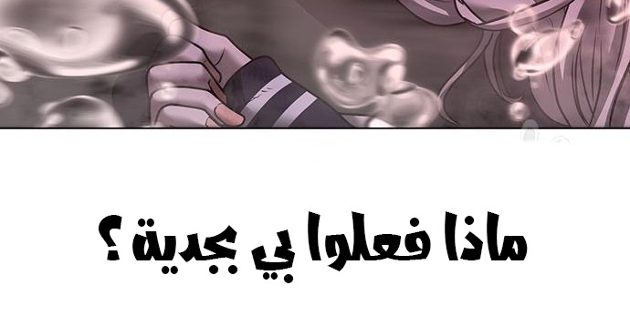 Read reality quest AR Manga Online