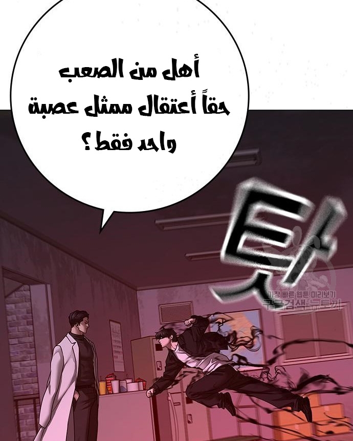 Read reality quest AR Manga Online